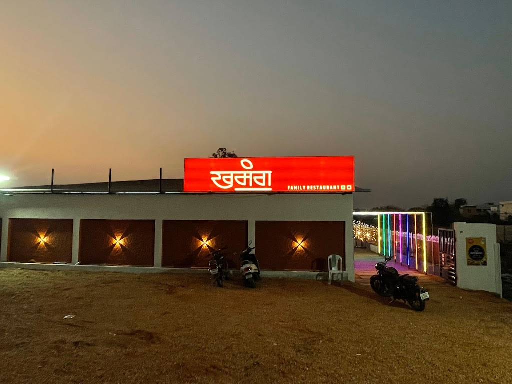 Khamang Family Restaurant