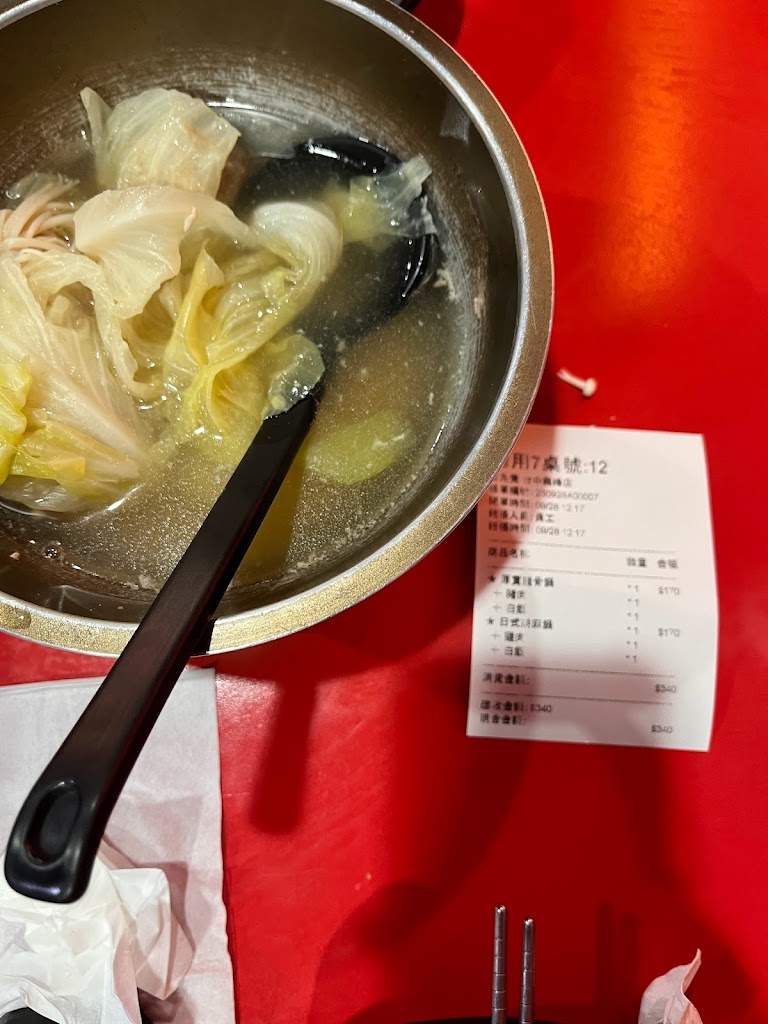 老先覺麻辣窯燒鍋 台中霧峰店 的照片