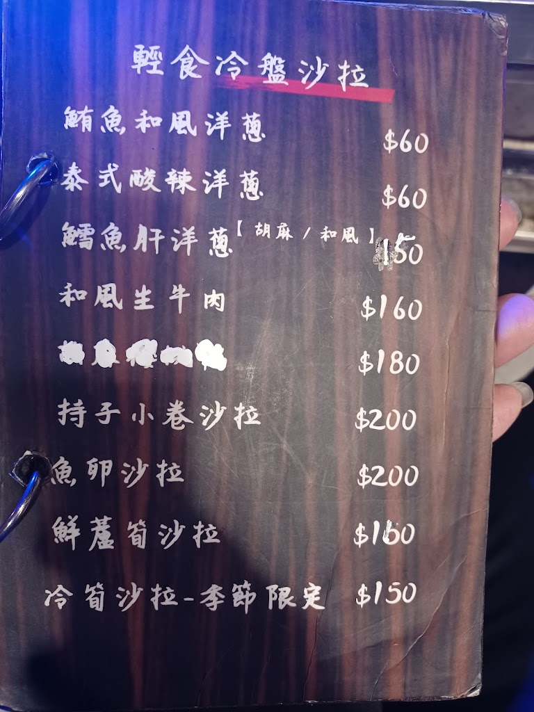 瓏碳烤居酒屋 的照片