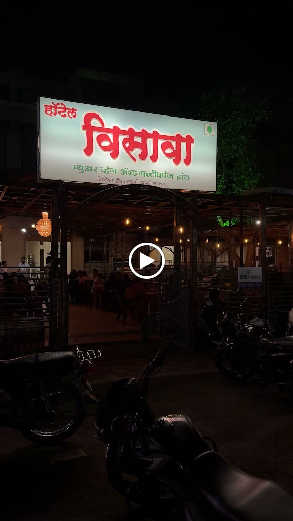 Hotel Visawa Pure Veg Family Restaurant Phaltan