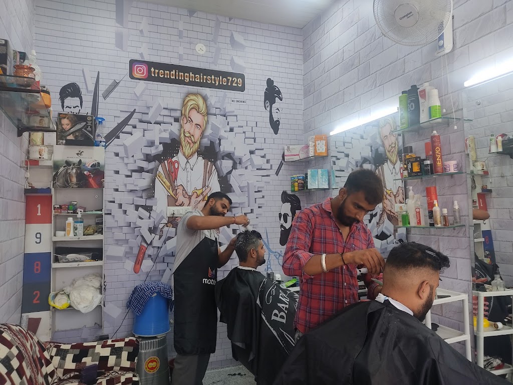 Trending Hair Salon