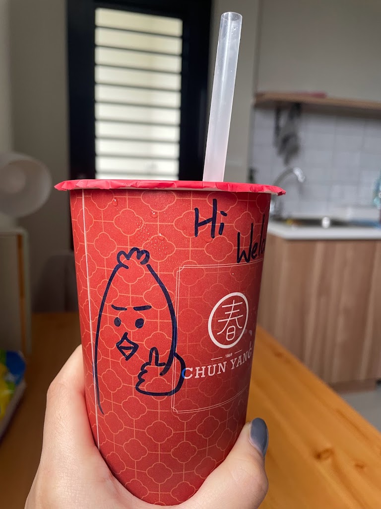春陽茶事 桃園桃鶯店 的照片