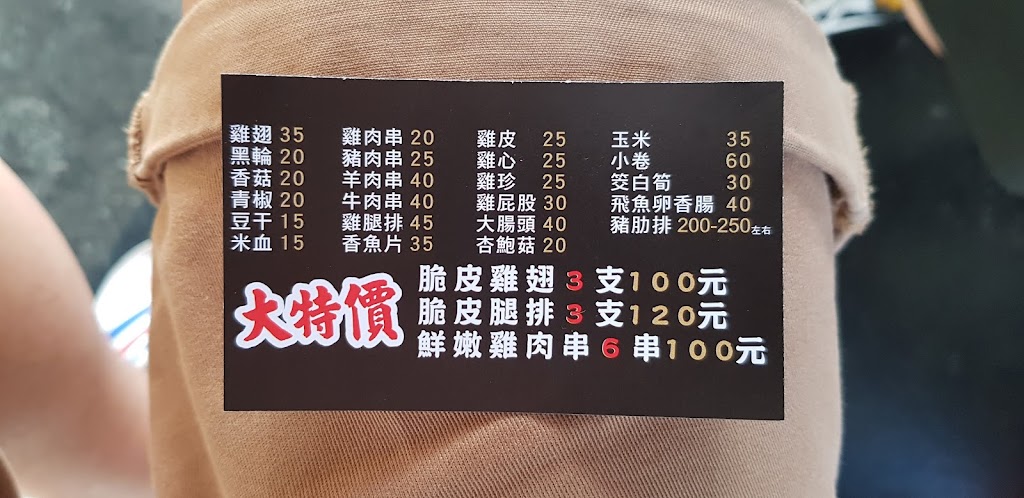 天下第一翅 的照片