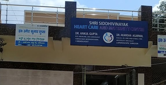 Dr. Shri Siddhivinayak Heart Care And Maternity Centre Ghaziabad Best Women Care Hospital In Ghaziabad Best Heart Hospital