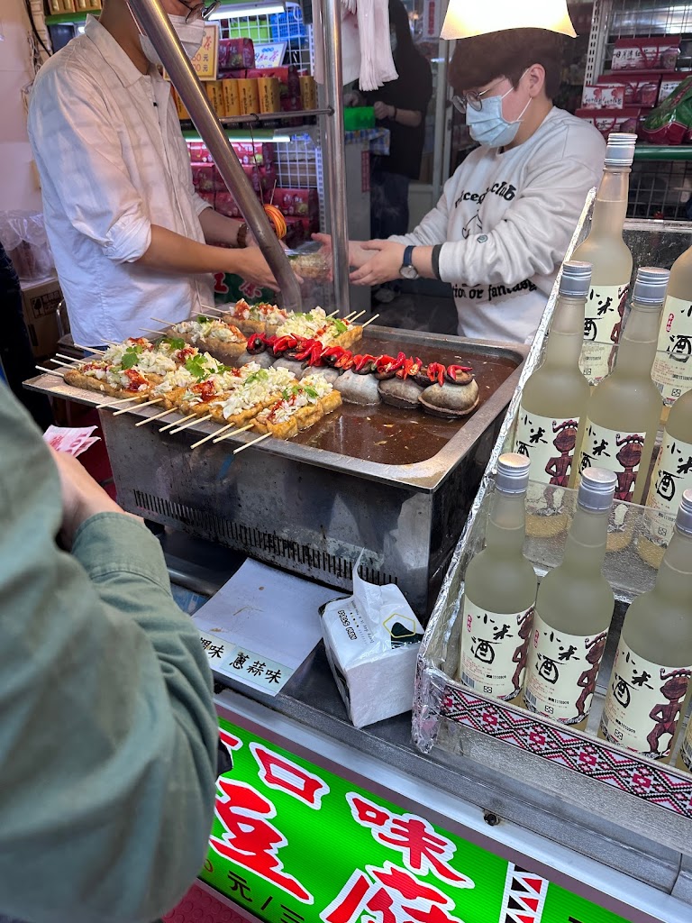 湖南口味臭豆腐 的照片