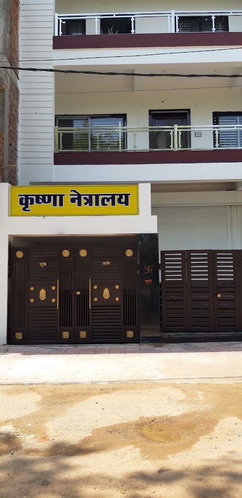 Krishna Netralaya Gwalior