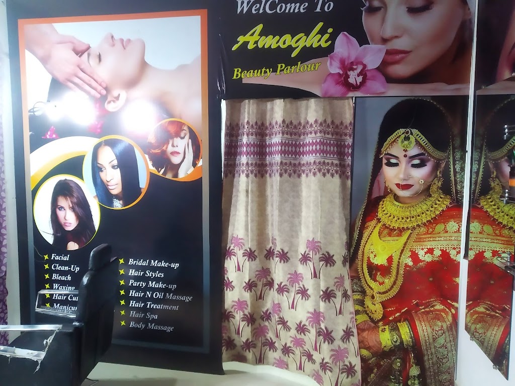 Amoghi Beauty Parlour Cosmetic Only For Ladies
