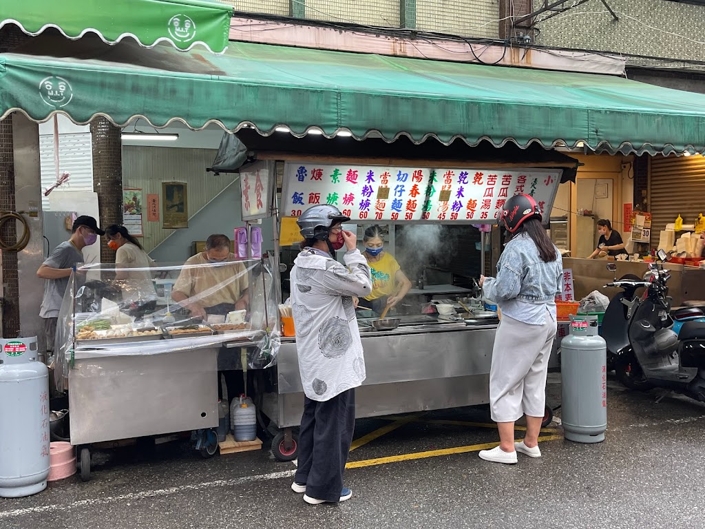 益生素食 的照片