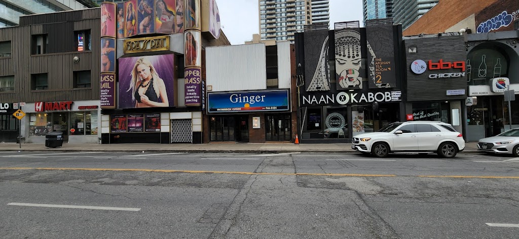 Ginger Restaurant