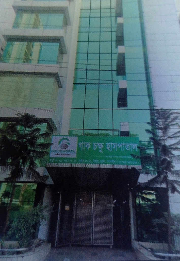 Guk Eye Hospital Uttara