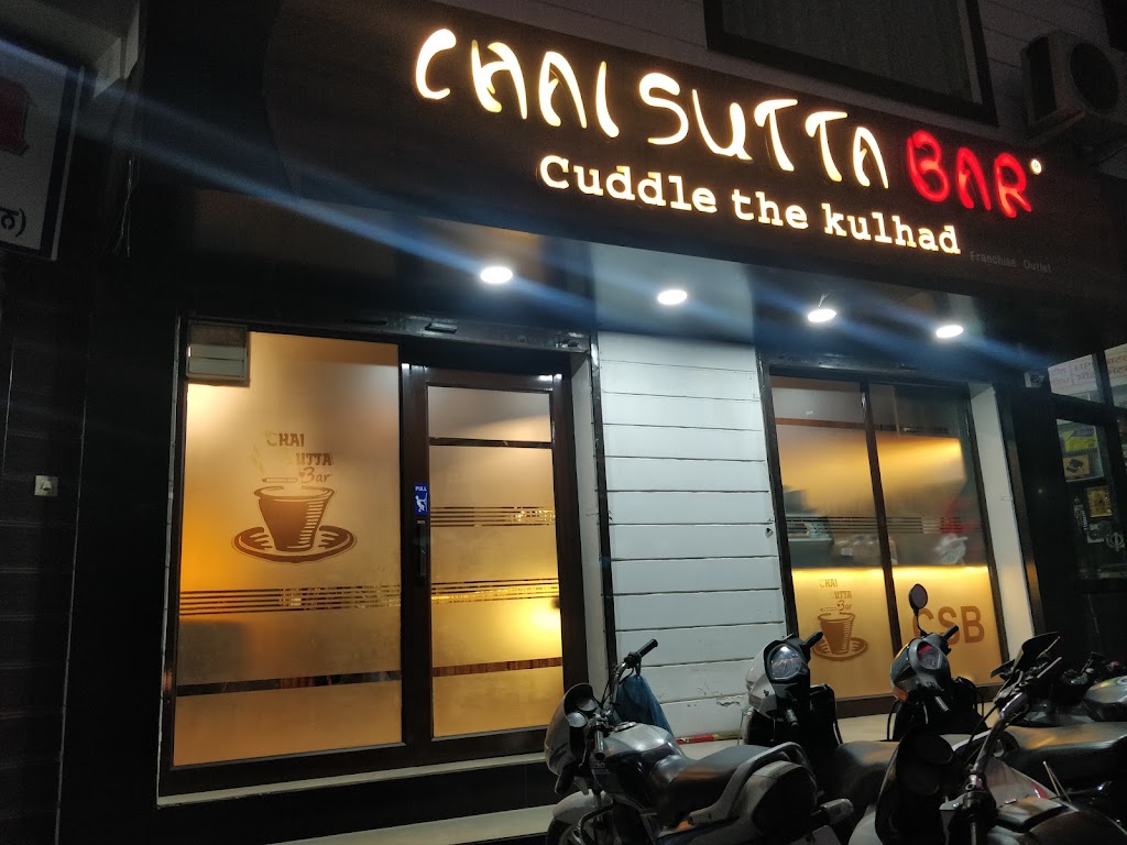 Chai Sutta Bar Kot Kapura Caah Suuttaa Baar Koott Kpuuraa