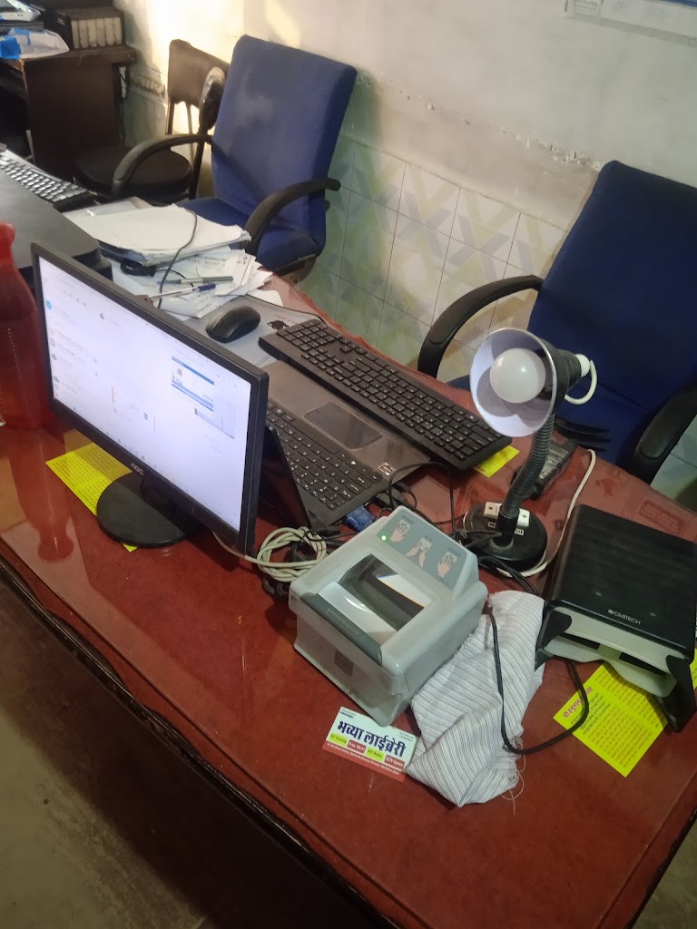Bhavya Emitra Aadhaar Center