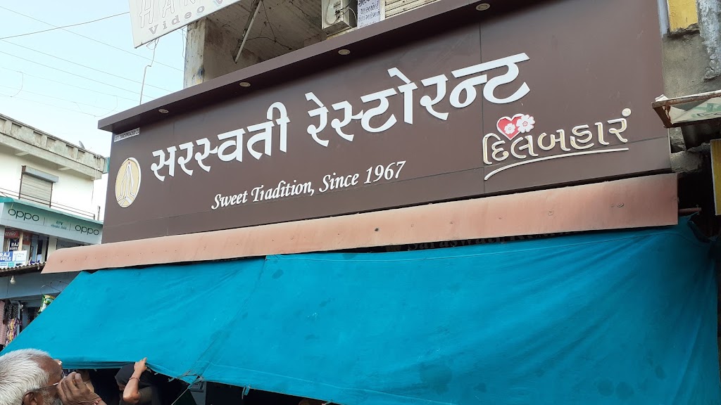 Saraswati Restaurant Famous Sweet Dilbahar And Best Restaurant In Deesa