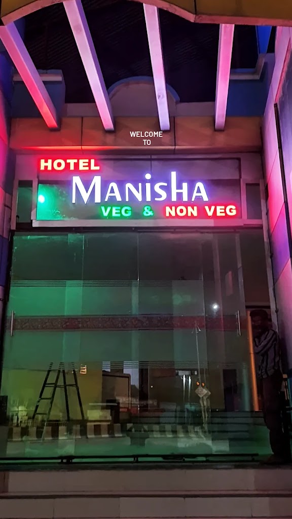 Manisha Hotel