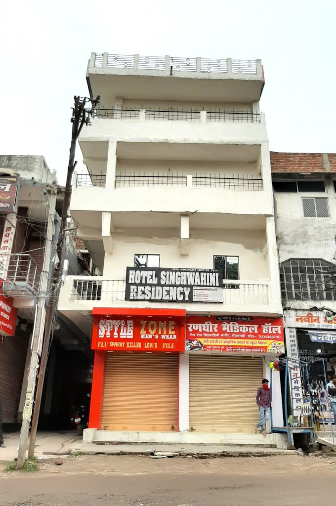 Hotel Singhwahini Residency