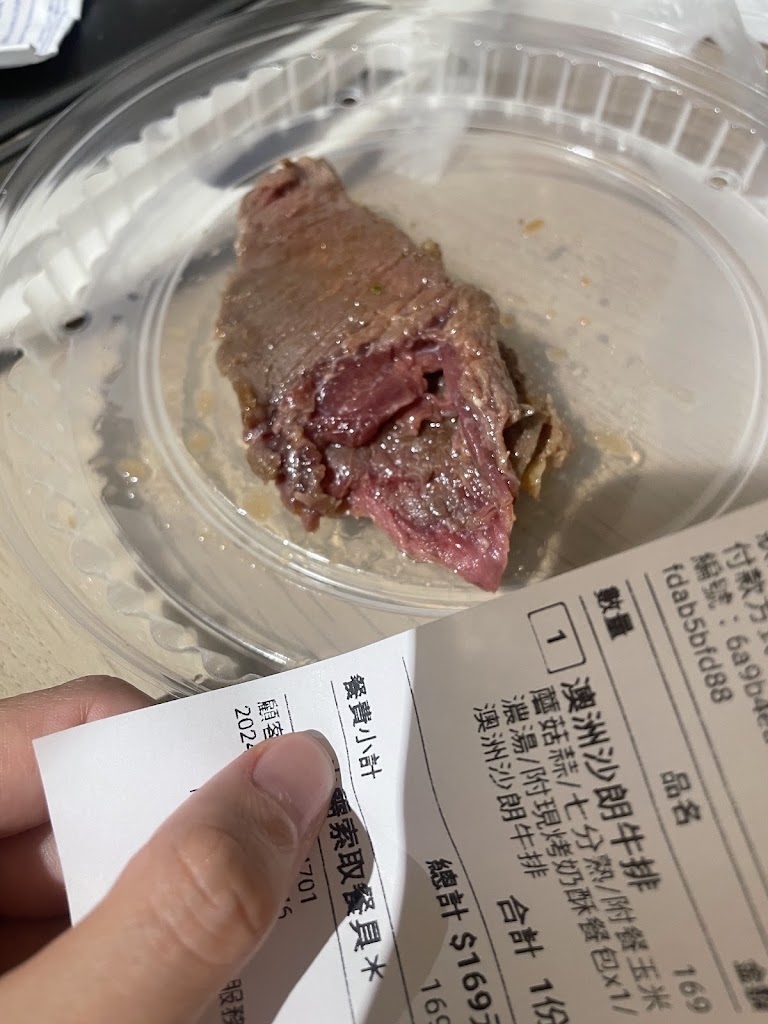 蘇坤蔚牛排 Sukhumvit STEAK 的照片