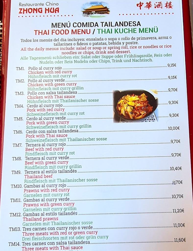 Restaurante Chino Zhong Hua — Carta