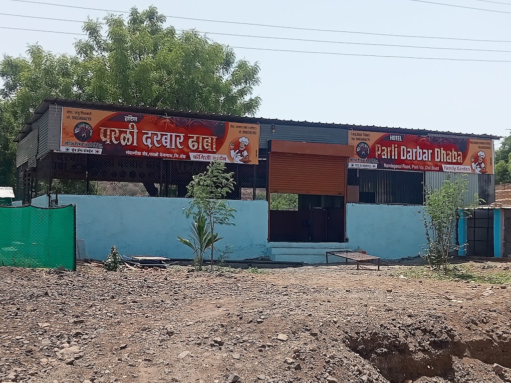 Hotel Parli Darbar Dhaba