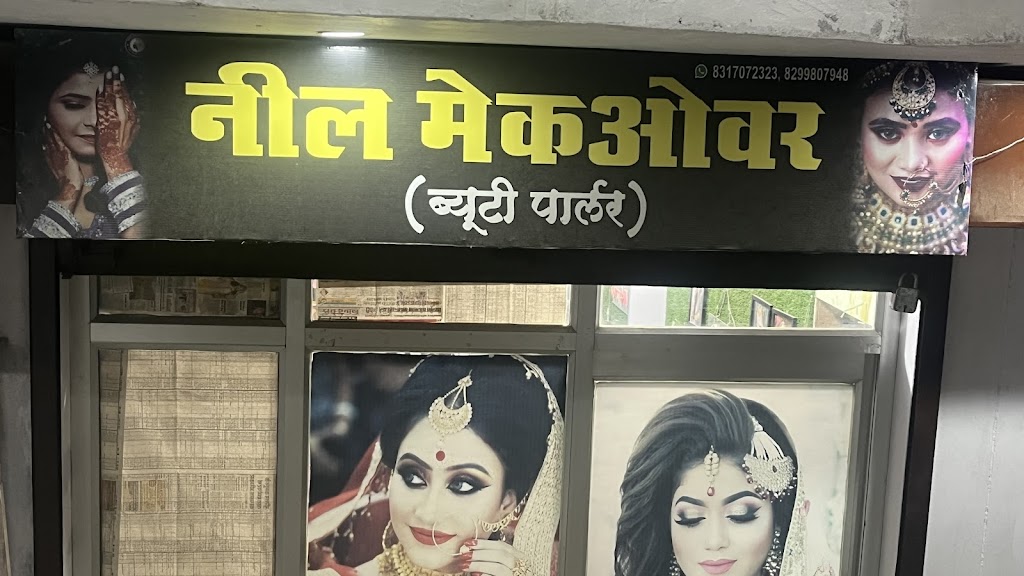 Neil Makeover Beauty Parlour