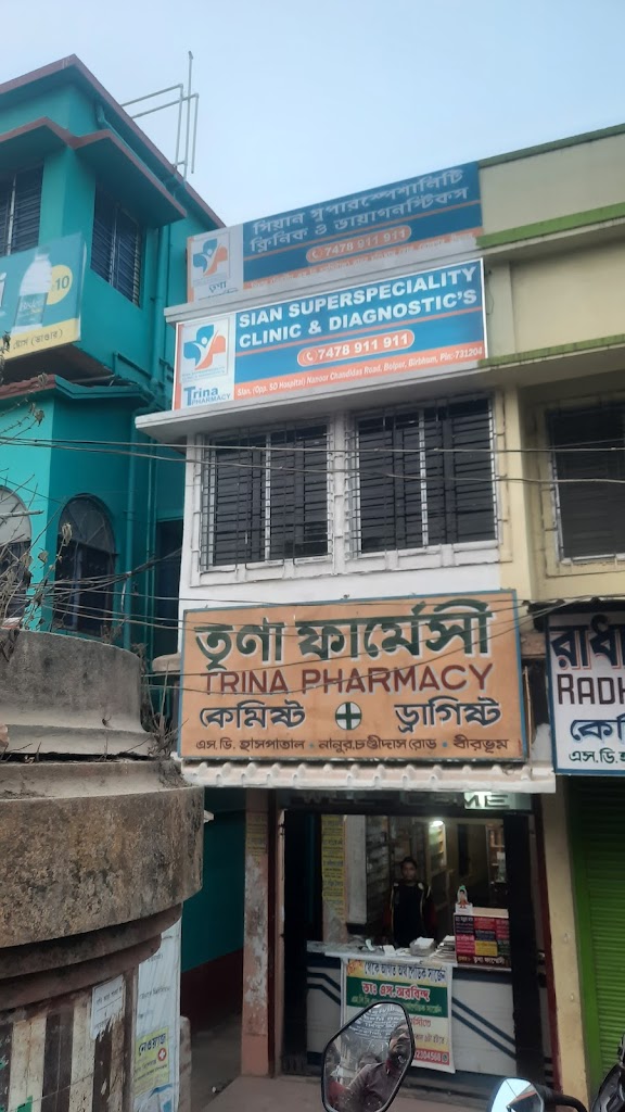 Dr. Sian Super Speciality Clinic