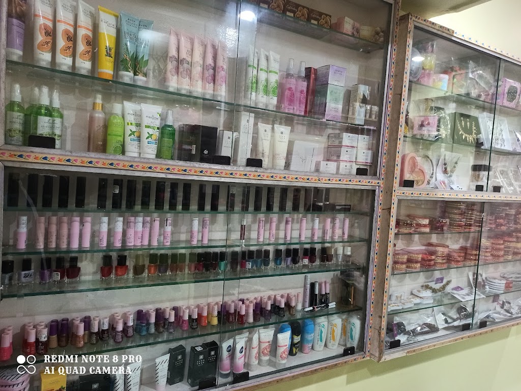 Surupa S Rupam Beauty Salon
