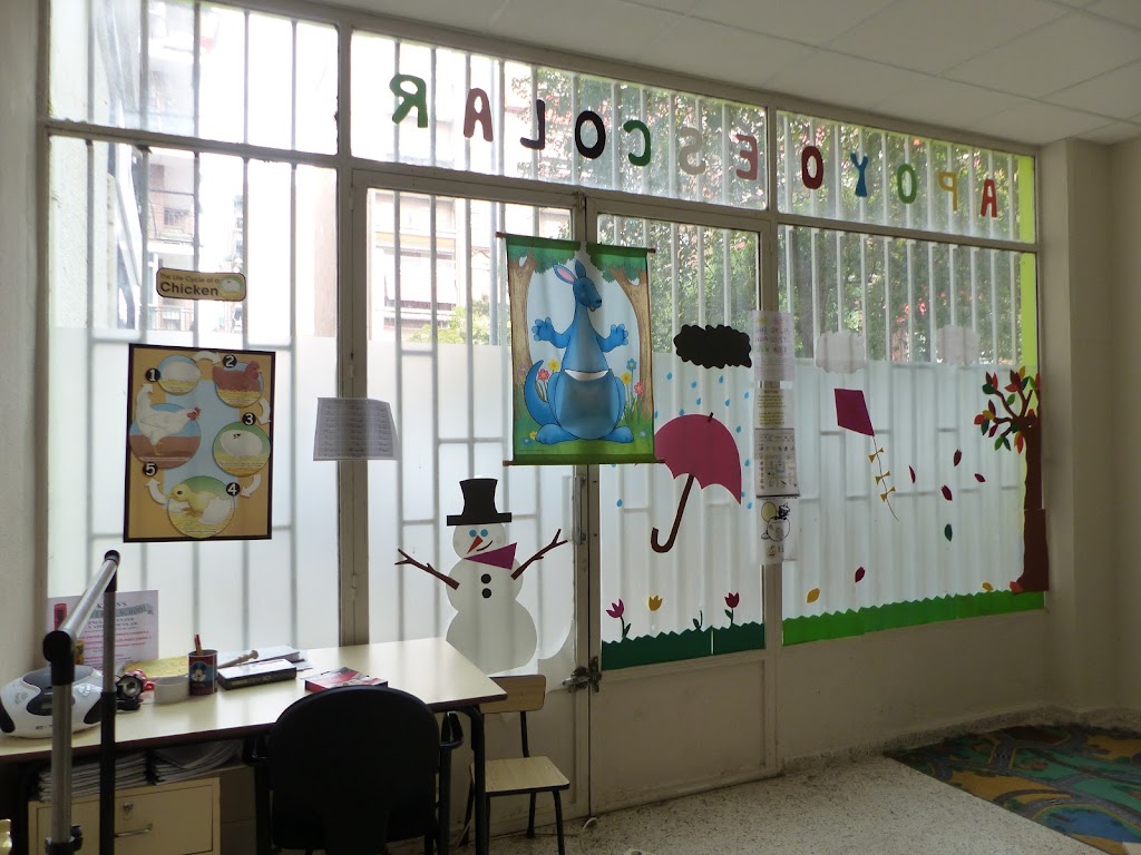 Karen's After School — Del propietario