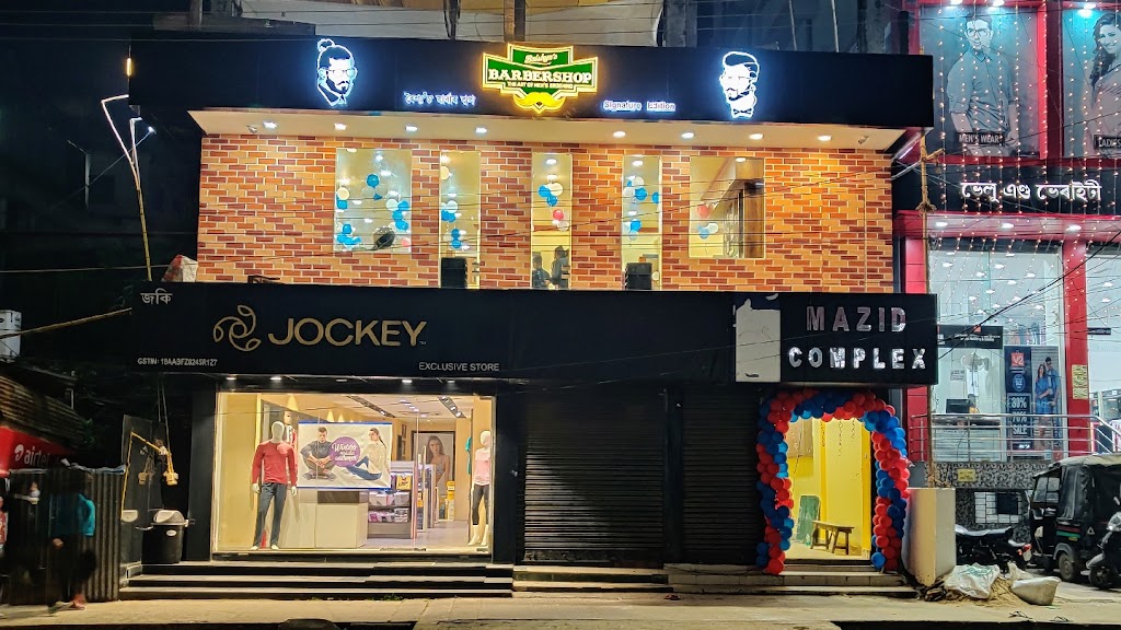 Baishya S Barbershop