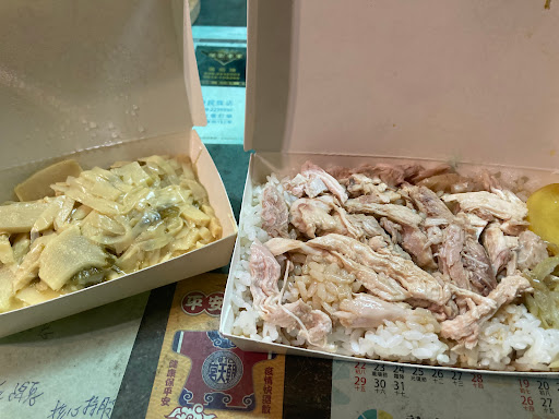 阿宏火雞肉 的照片