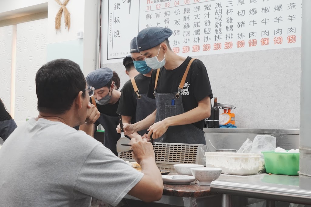 赤峰鐵板燒 (安中店) 的照片