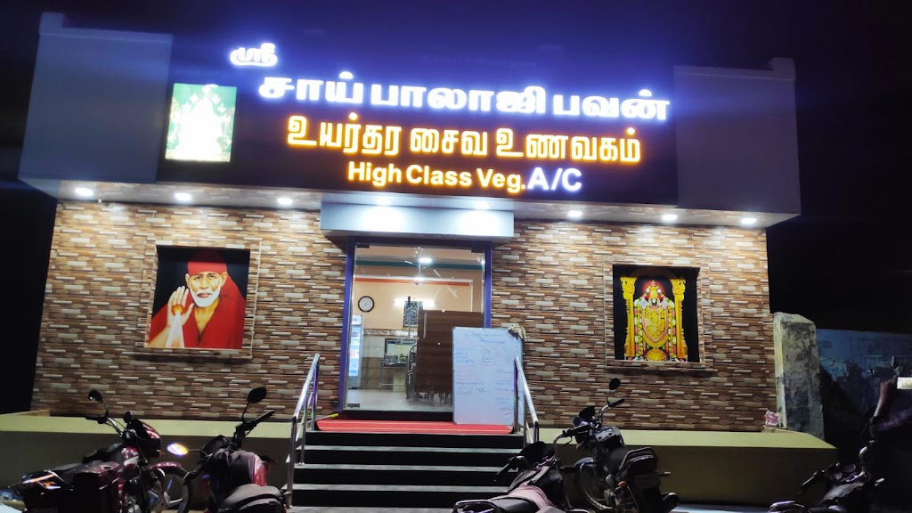 Sri Sai Balaji Bhavan A C