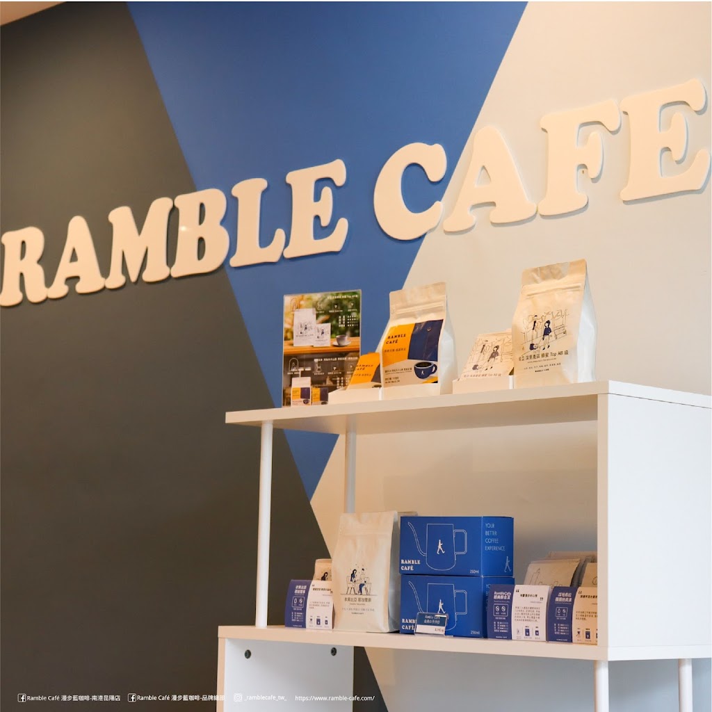 漫步藍RambleCafe-南港昆陽店（營業日異動以ig為主） 的照片