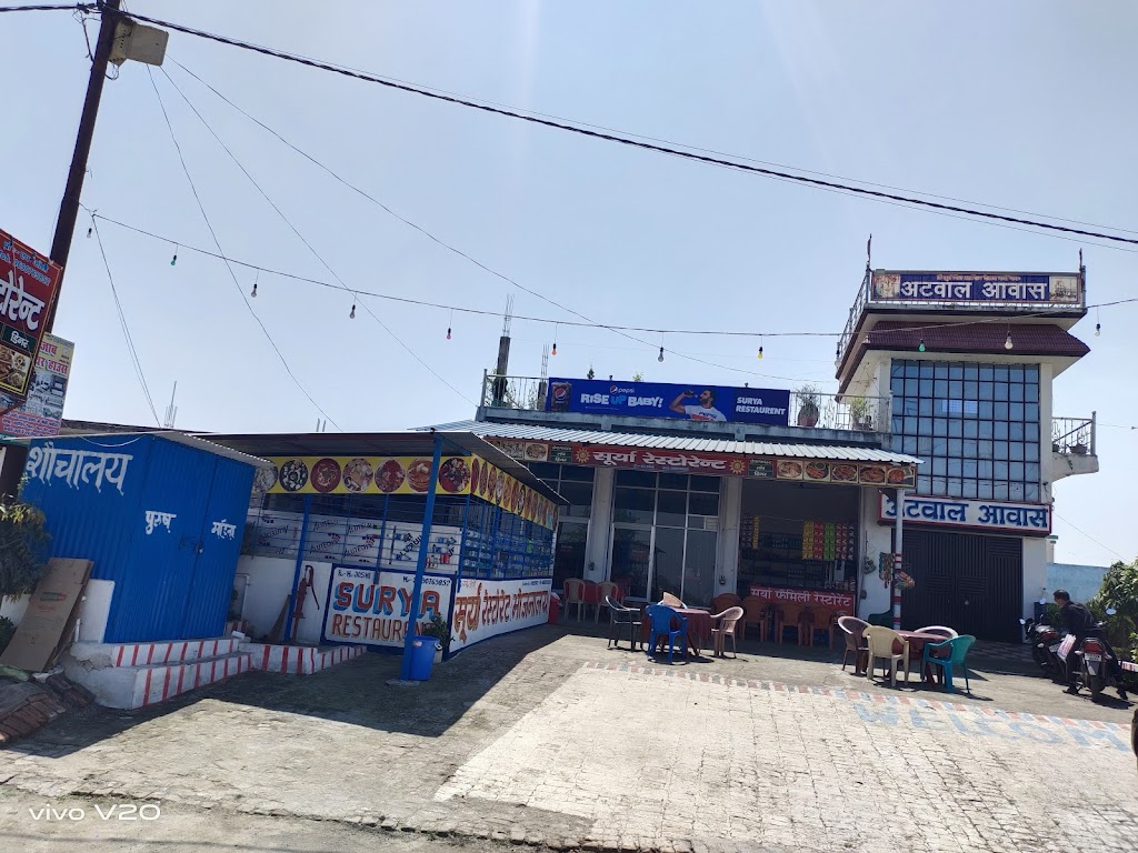 Surya Restaurant Nanakmatta