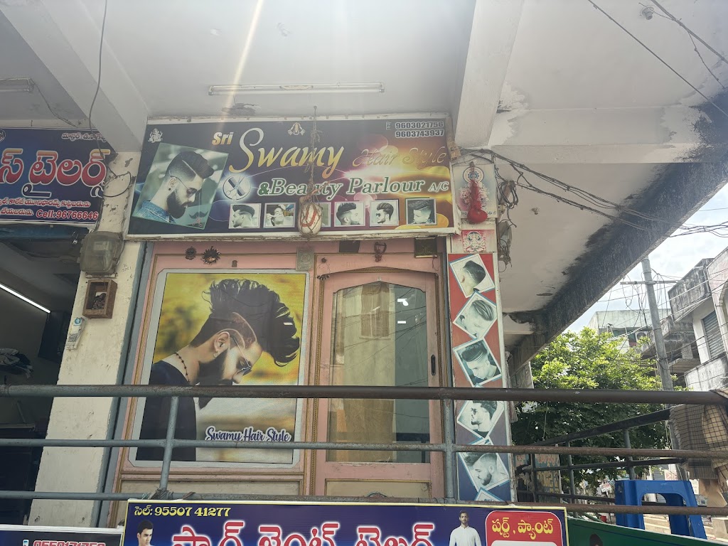 Swamy Mens Beauty Porlour And Salon Jaggaiahpet