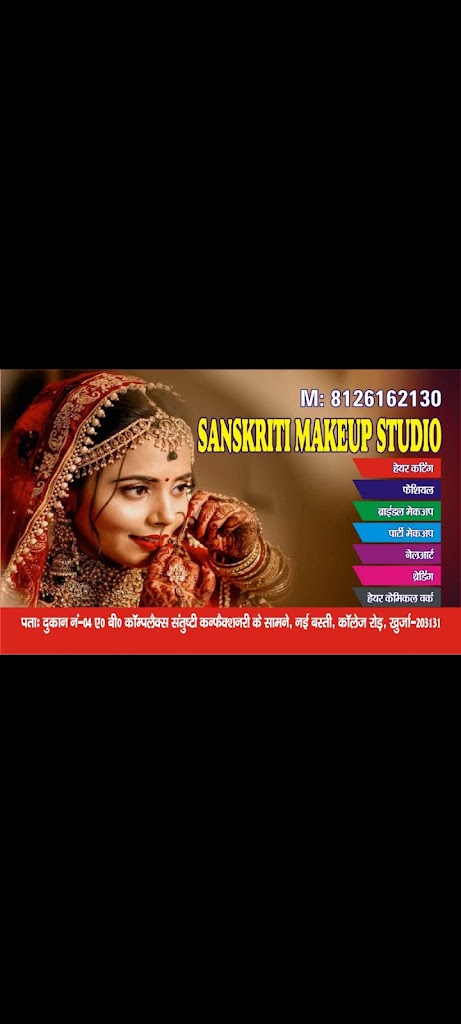 Sanskriti Makeup Studio