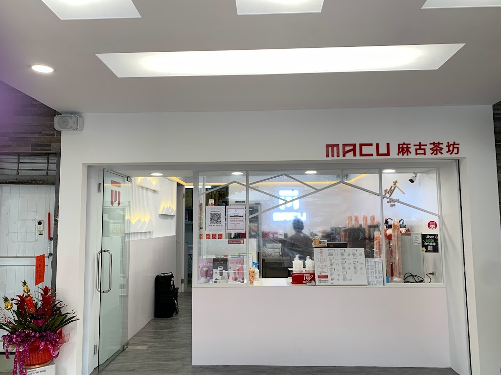 麻古茶坊 - 台南安順店 的照片