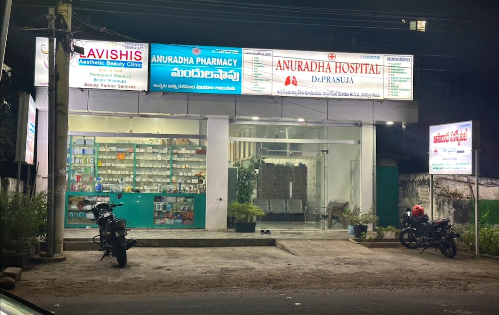 Dr. Anuradha Hospital