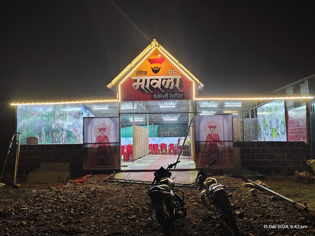Hotel Mavla Rahimatpur