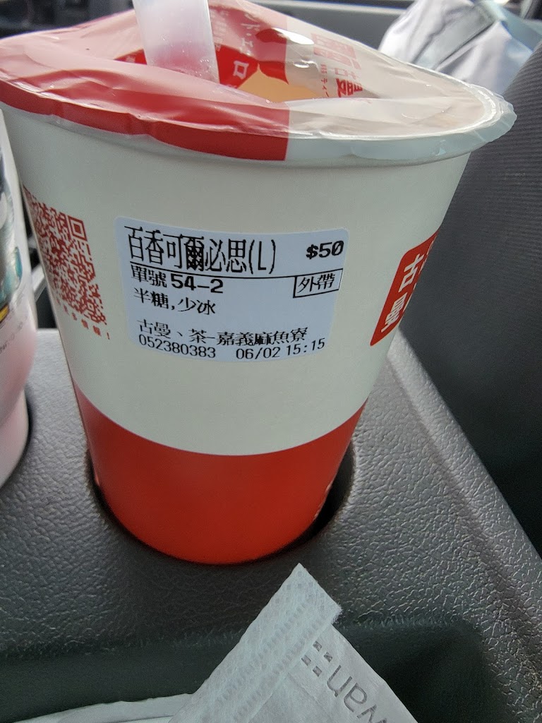 古曼、茶 嘉義麻魚寮店 | 手搖飲料店 的照片