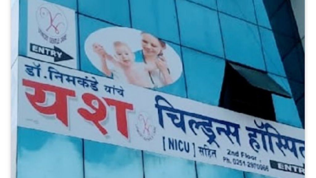 Yash Children's Hospital