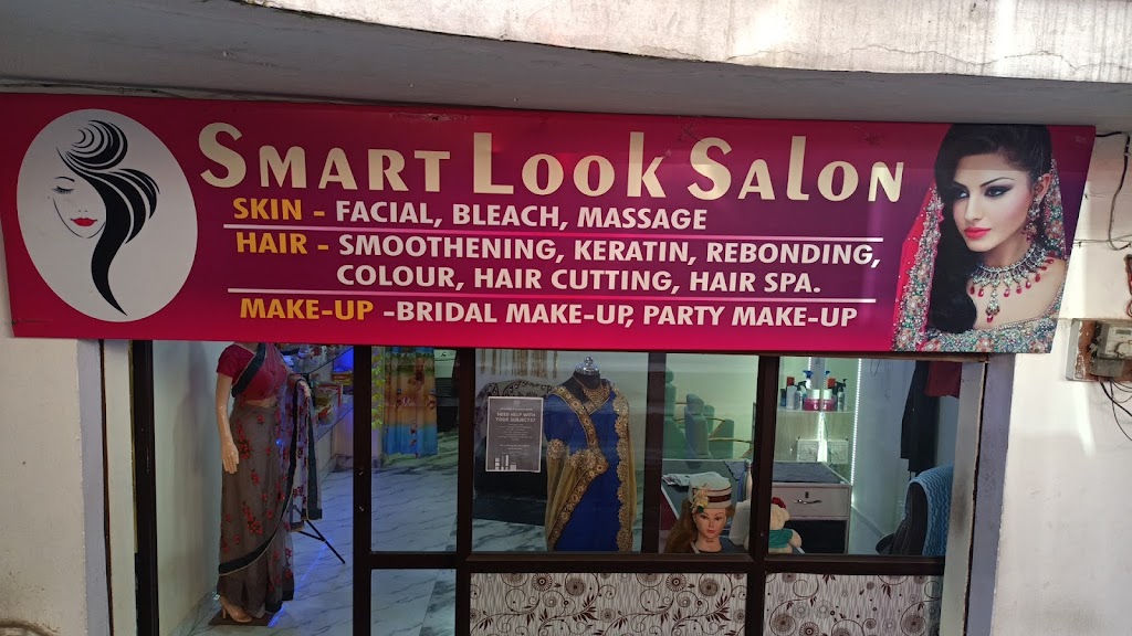 Smart Look Unisex Saloon