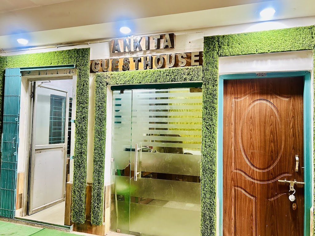 Ankita Guest House Hotel In Dankuni