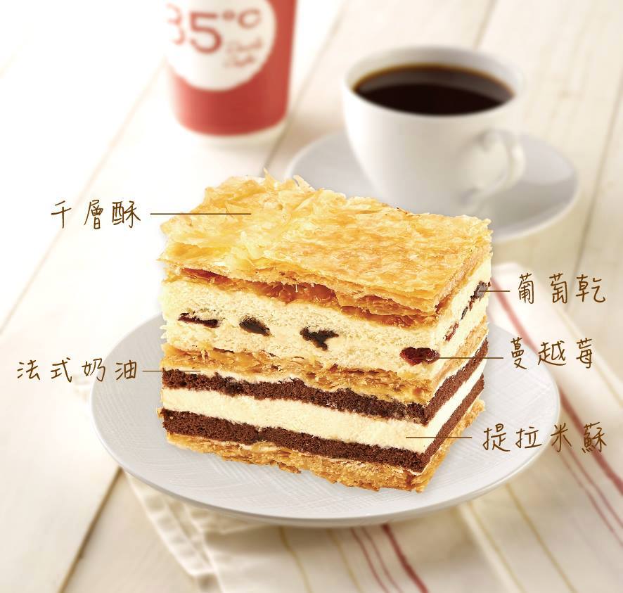 85度C咖啡蛋糕飲料麵包-台南安和店 的照片