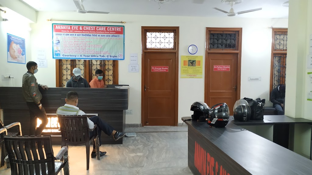Ananya Eye Chest Care Center