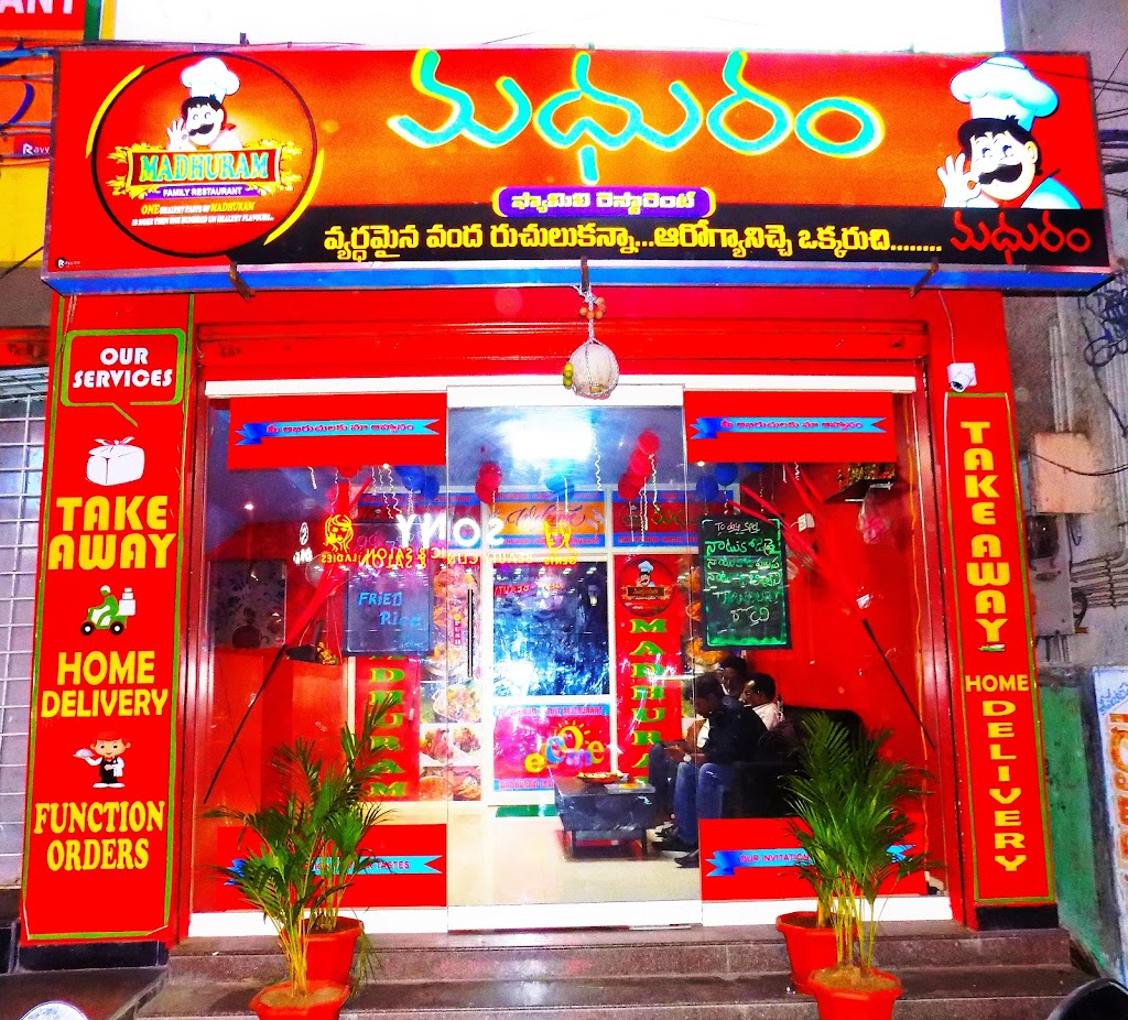Madhuram Family Restaurant