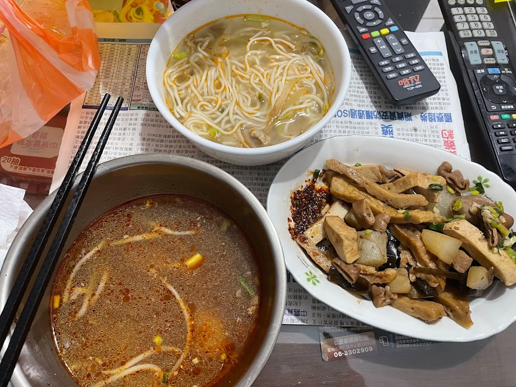 帝一麵館 的照片