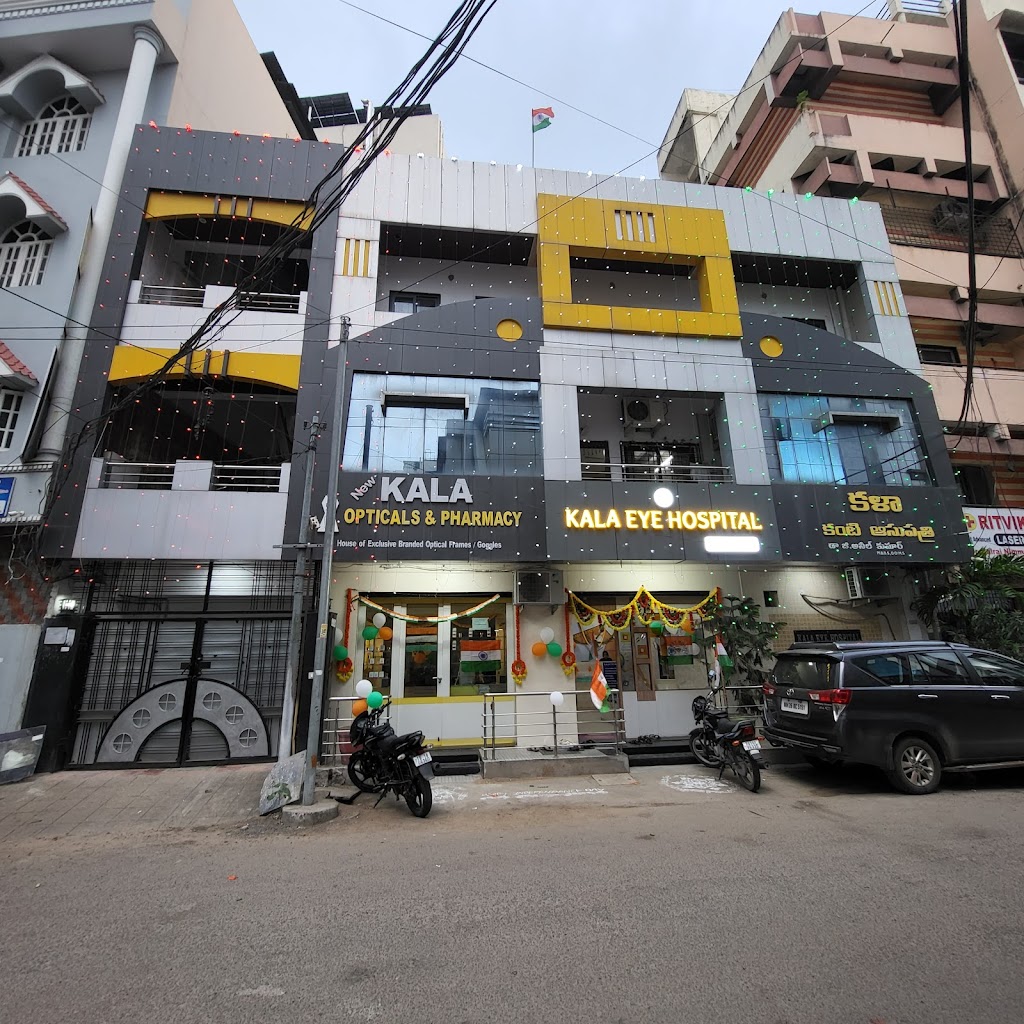 Kala Eye Hospital