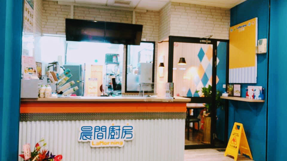 晨間廚房早午餐鳳山南華店/蛋餅/早餐/麵/ 的照片