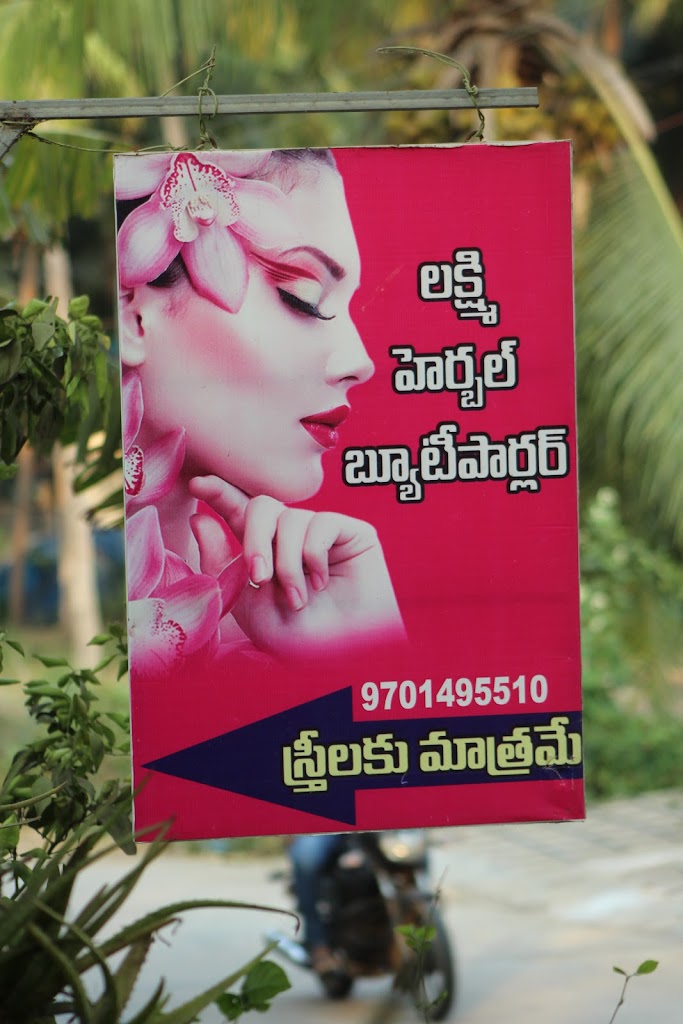 Lakshmi Herbal Beauty Parlour