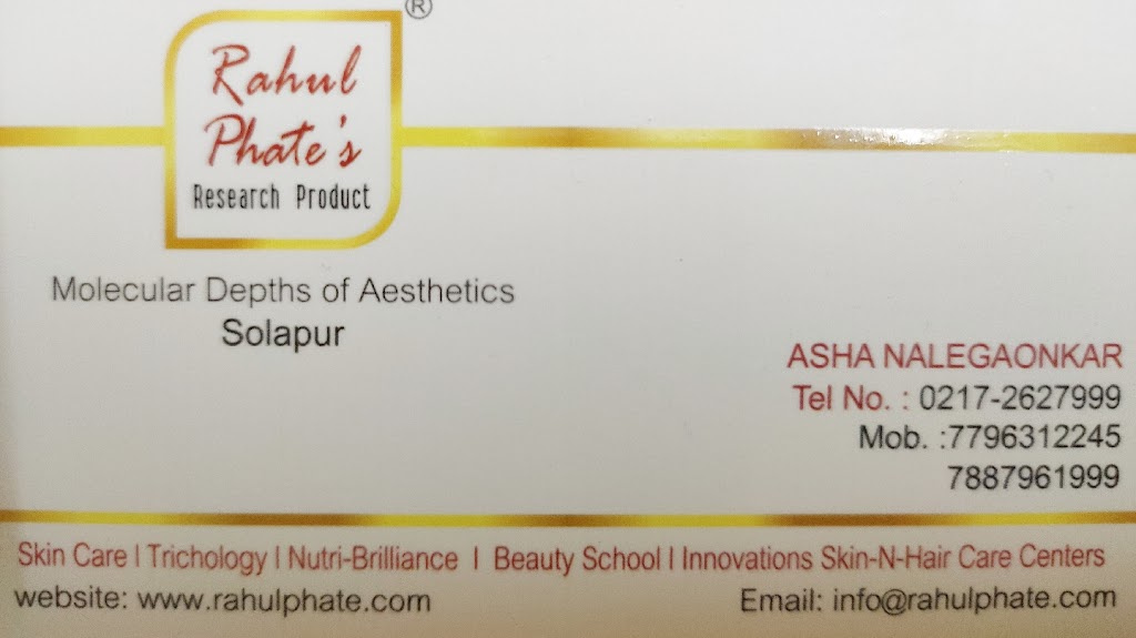 Rahul Phate Innovation Centre