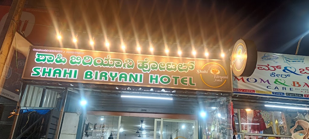 Shahi Biryani Hotel